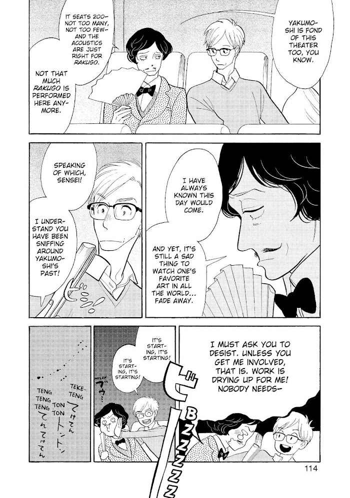 Shouwa Genroku Rakugo Shinjuu - Chapter 28