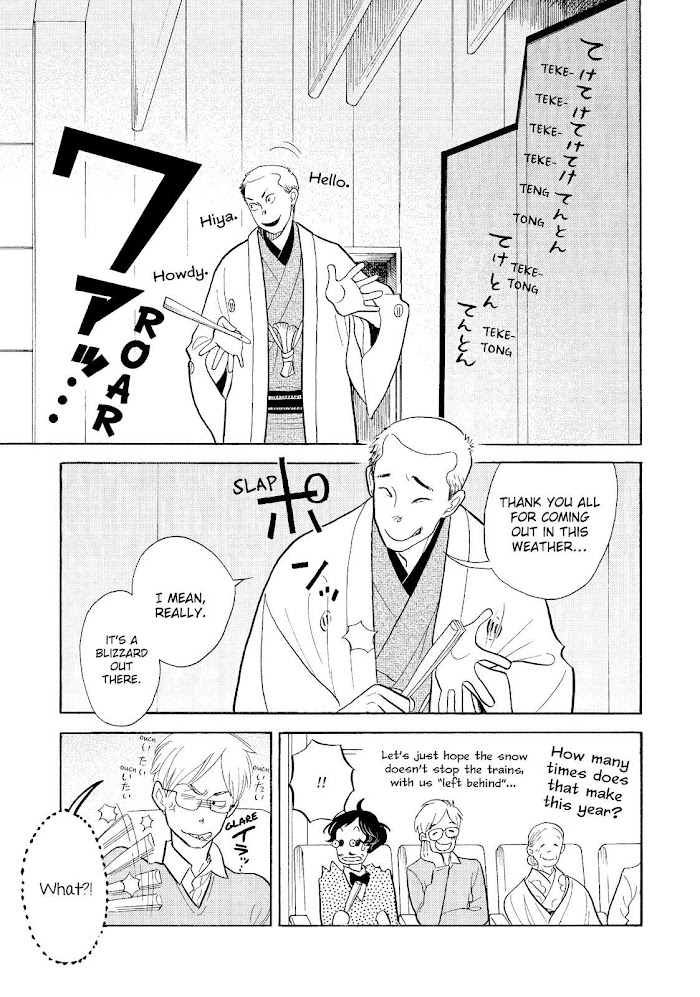 Shouwa Genroku Rakugo Shinjuu - Chapter 28