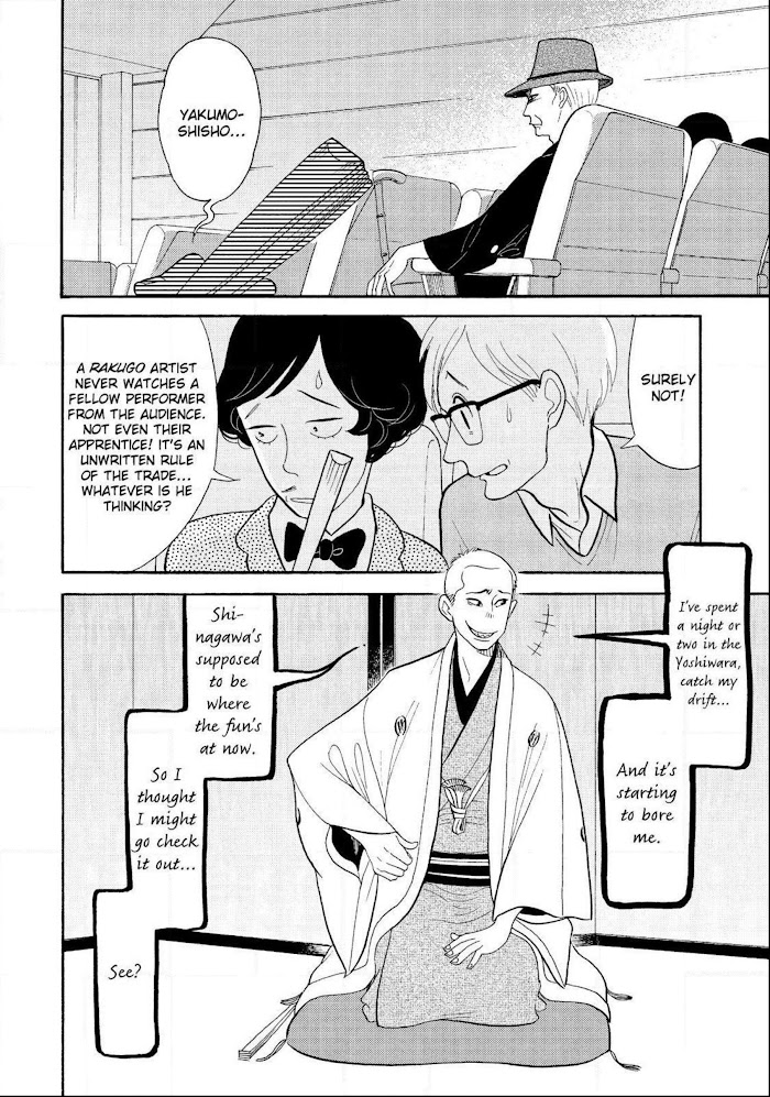 Shouwa Genroku Rakugo Shinjuu - Chapter 28