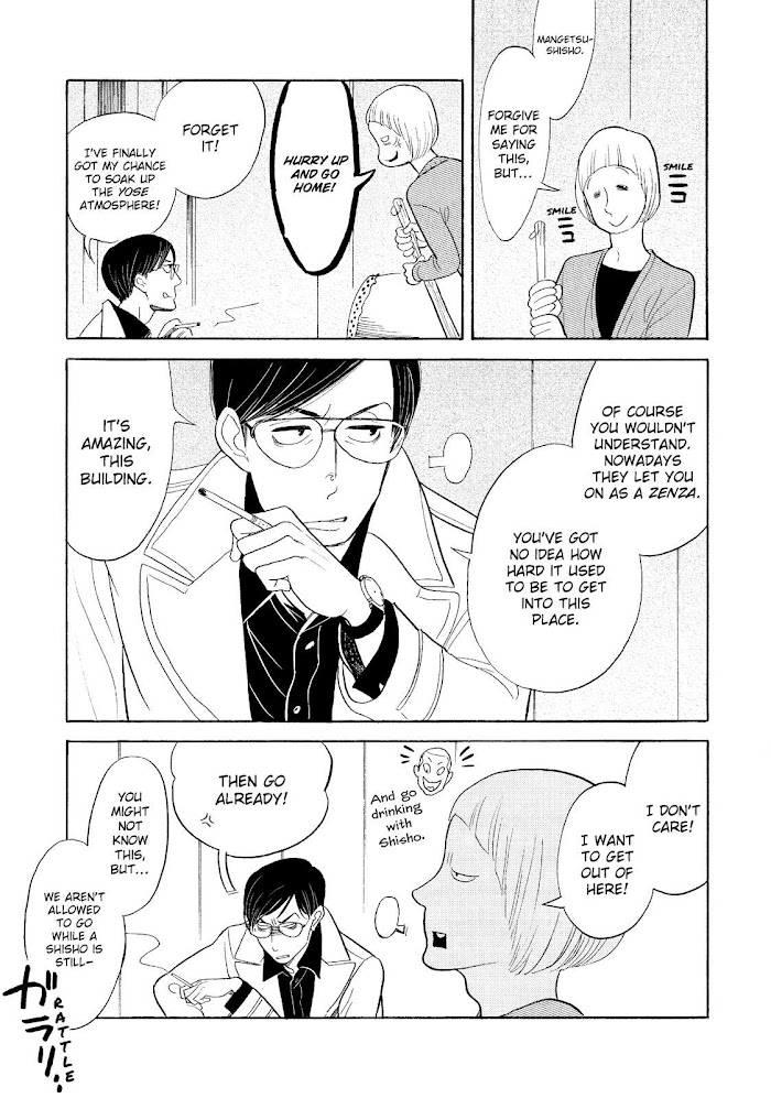 Shouwa Genroku Rakugo Shinjuu - Chapter 28