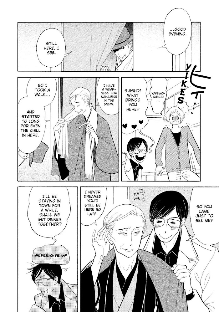 Shouwa Genroku Rakugo Shinjuu - Chapter 28