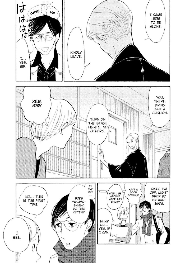 Shouwa Genroku Rakugo Shinjuu - Chapter 28