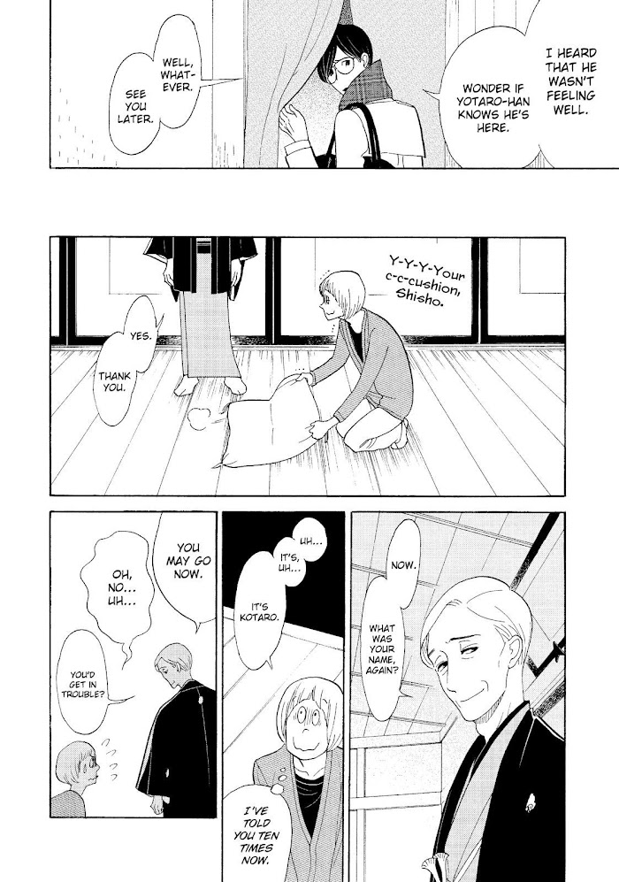 Shouwa Genroku Rakugo Shinjuu - Chapter 28