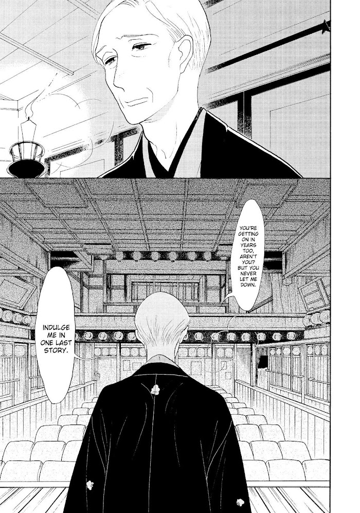 Shouwa Genroku Rakugo Shinjuu - Chapter 28