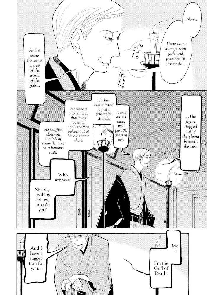 Shouwa Genroku Rakugo Shinjuu - Chapter 28