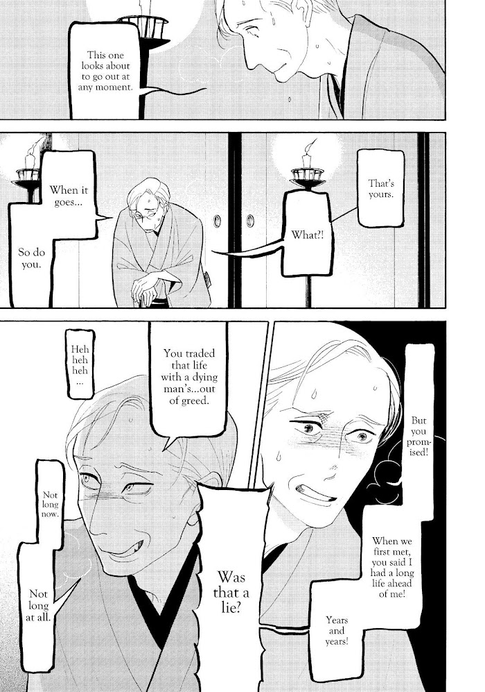 Shouwa Genroku Rakugo Shinjuu - Chapter 28