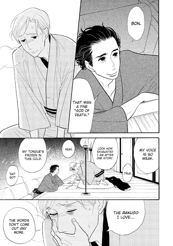 Shouwa Genroku Rakugo Shinjuu - Chapter 28