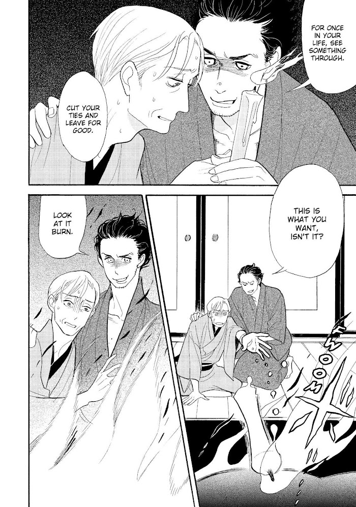 Shouwa Genroku Rakugo Shinjuu - Chapter 28