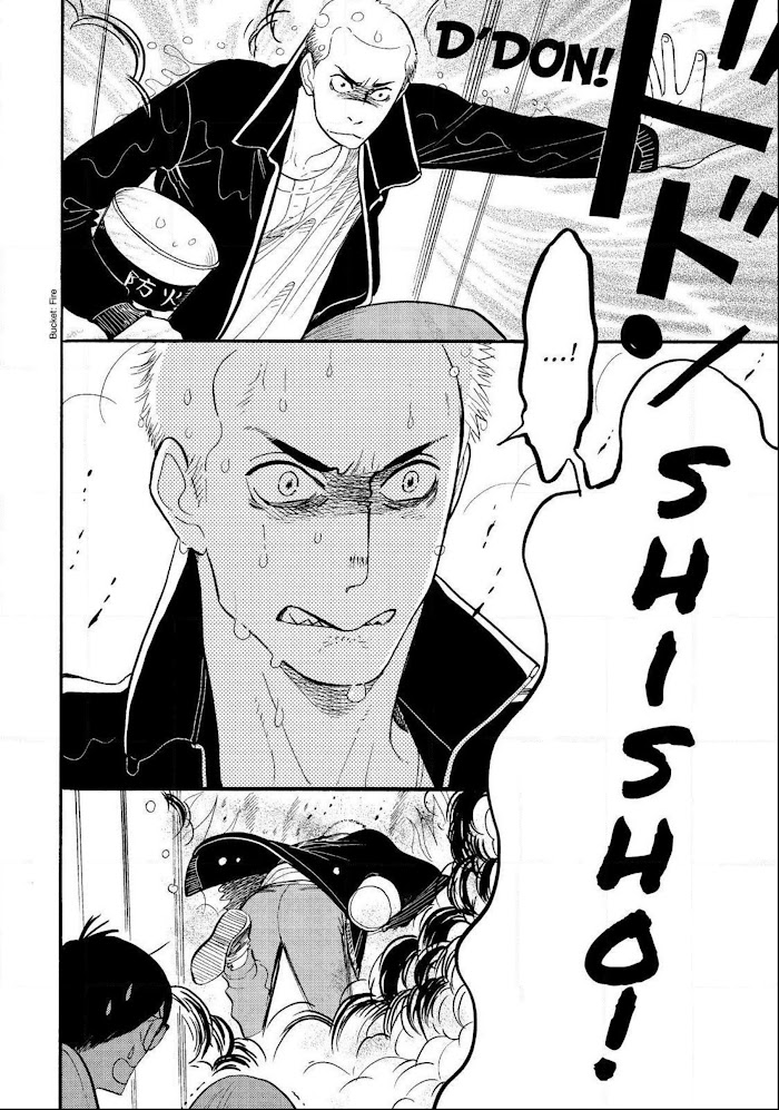 Shouwa Genroku Rakugo Shinjuu - Chapter 28