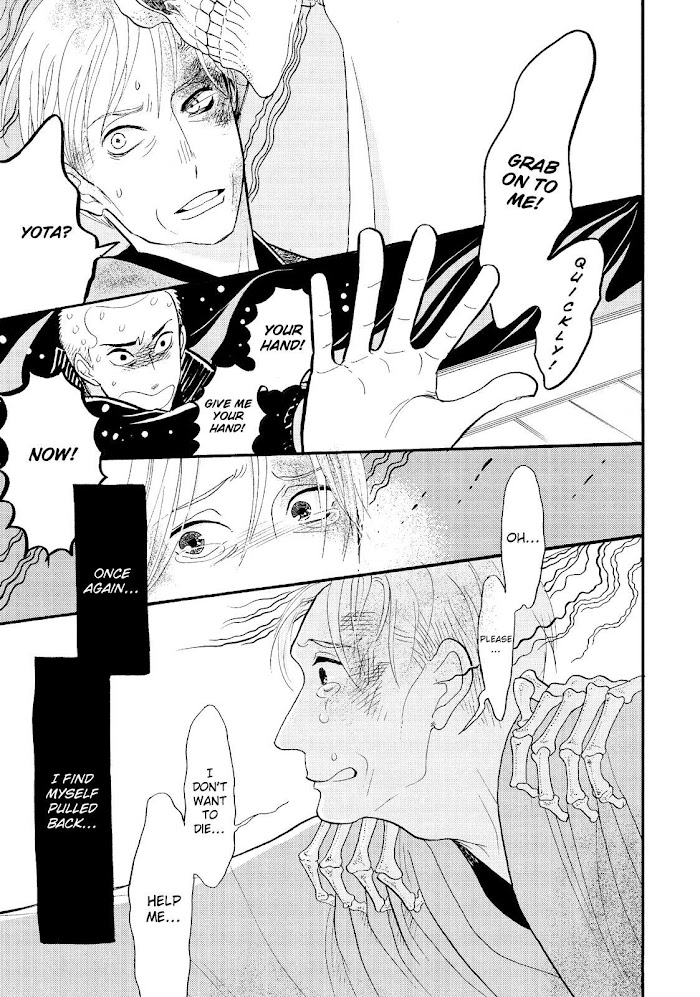 Shouwa Genroku Rakugo Shinjuu - Chapter 28