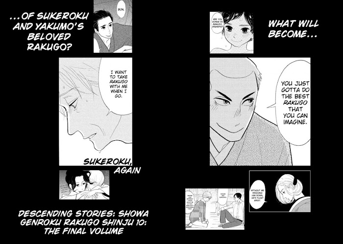 Shouwa Genroku Rakugo Shinjuu - Chapter 28