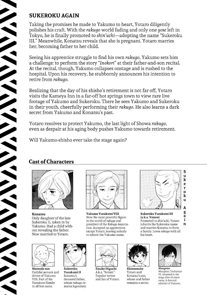 Shouwa Genroku Rakugo Shinjuu - Chapter 26