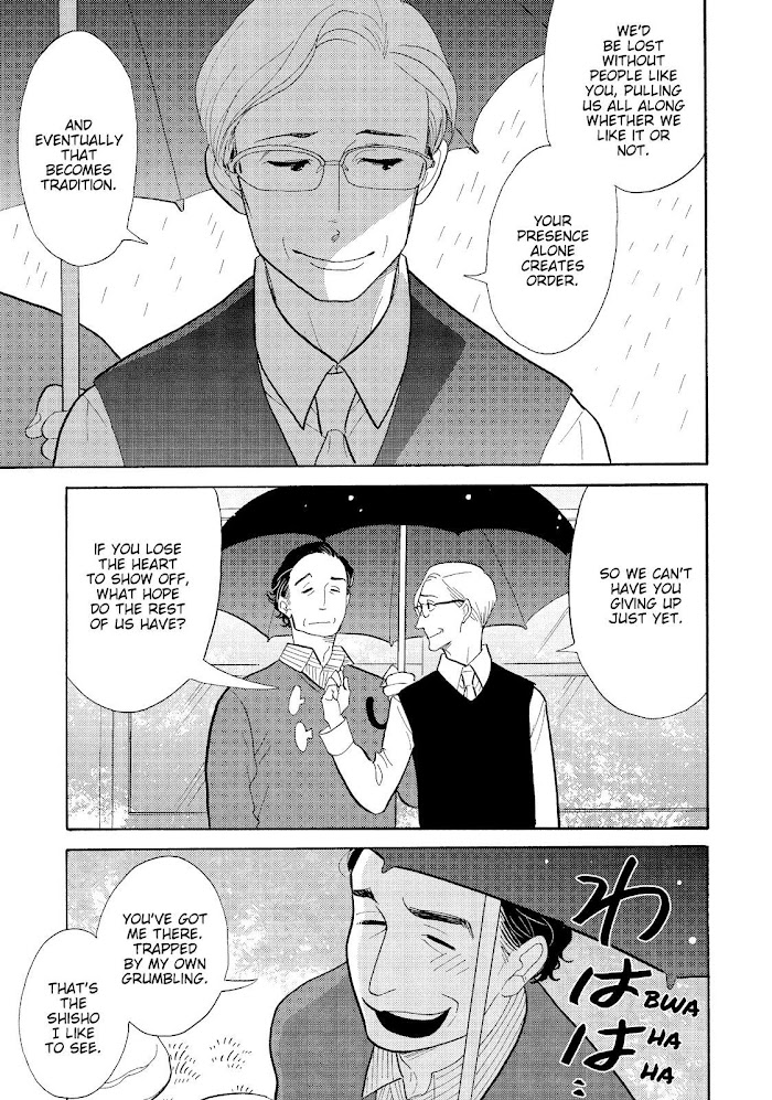 Shouwa Genroku Rakugo Shinjuu - Chapter 26