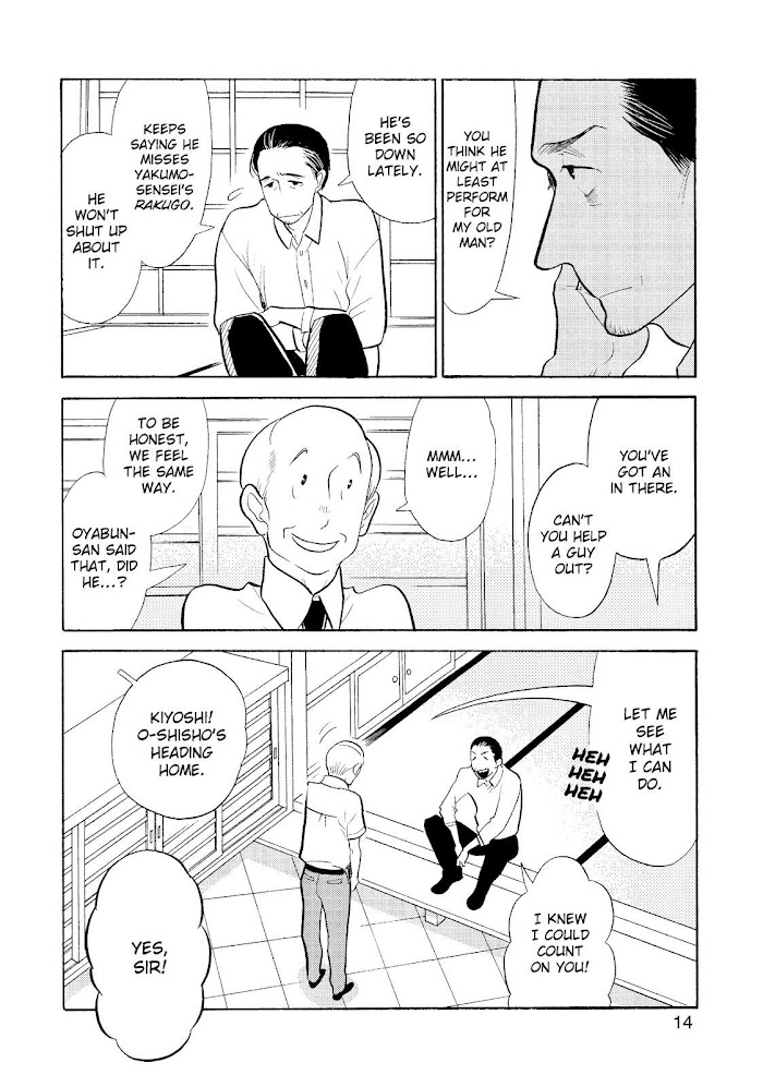 Shouwa Genroku Rakugo Shinjuu - Chapter 26