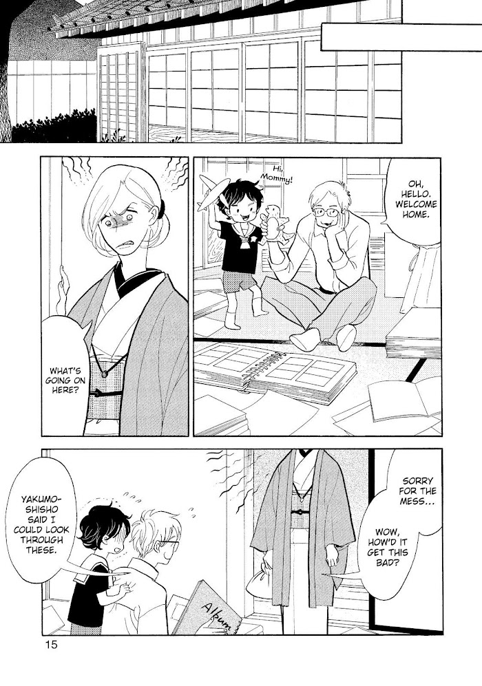 Shouwa Genroku Rakugo Shinjuu - Chapter 26