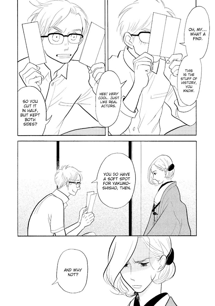 Shouwa Genroku Rakugo Shinjuu - Chapter 26