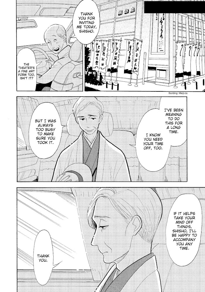 Shouwa Genroku Rakugo Shinjuu - Chapter 26