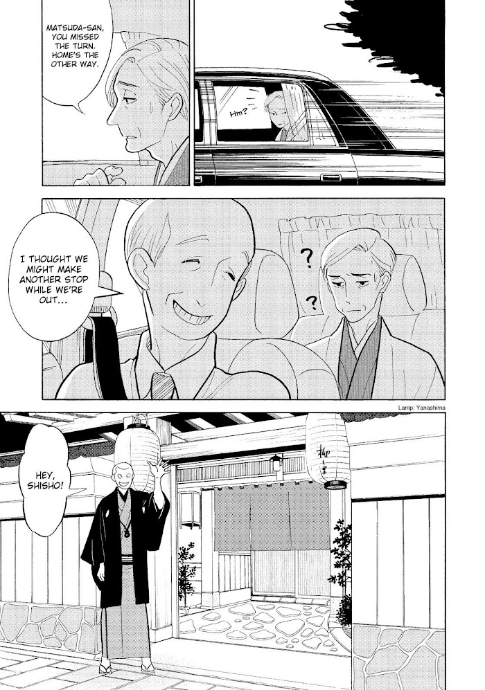 Shouwa Genroku Rakugo Shinjuu - Chapter 26