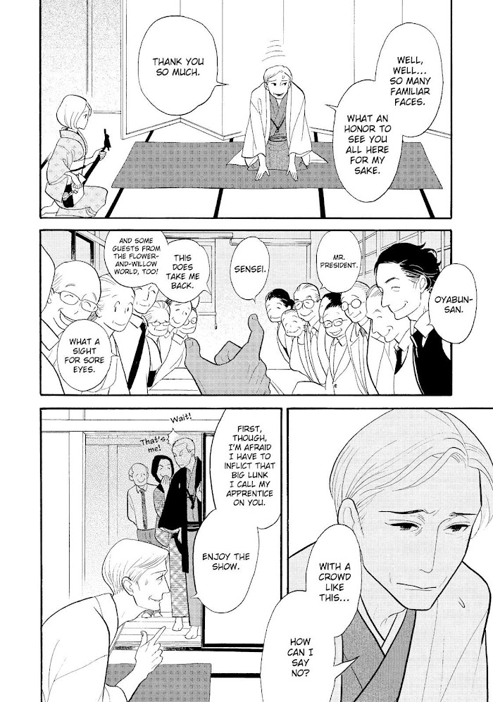 Shouwa Genroku Rakugo Shinjuu - Chapter 26