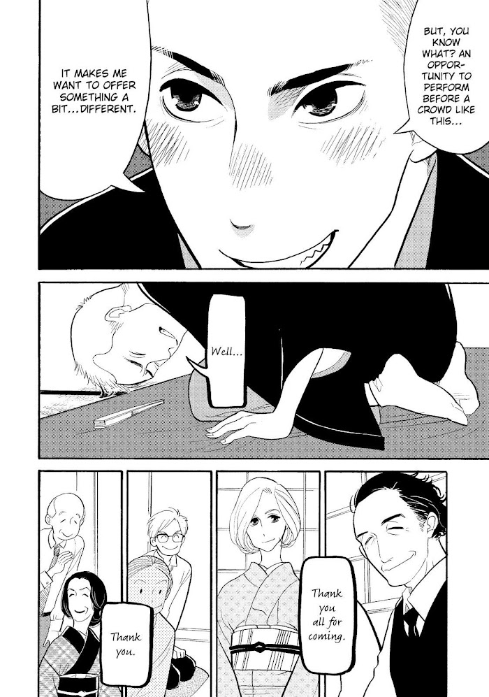 Shouwa Genroku Rakugo Shinjuu - Chapter 26