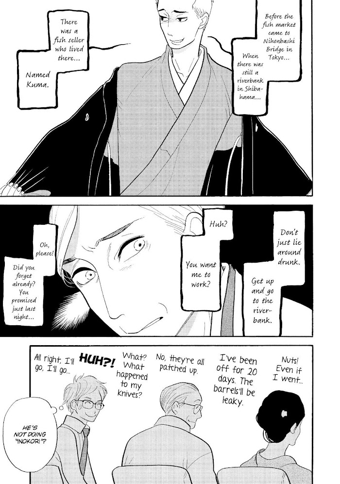 Shouwa Genroku Rakugo Shinjuu - Chapter 26