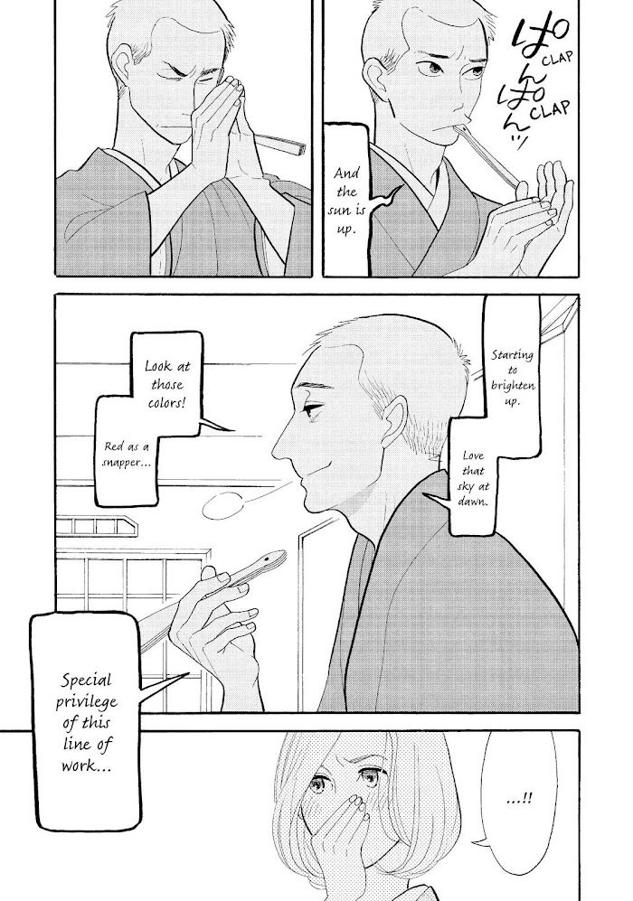 Shouwa Genroku Rakugo Shinjuu - Chapter 26