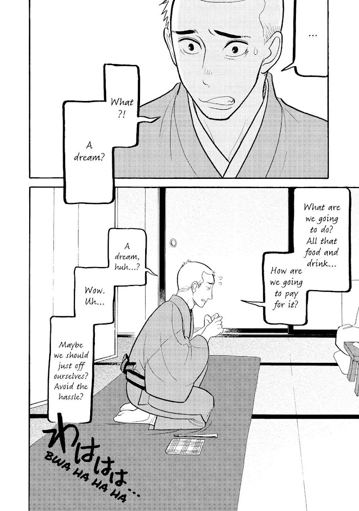 Shouwa Genroku Rakugo Shinjuu - Chapter 26