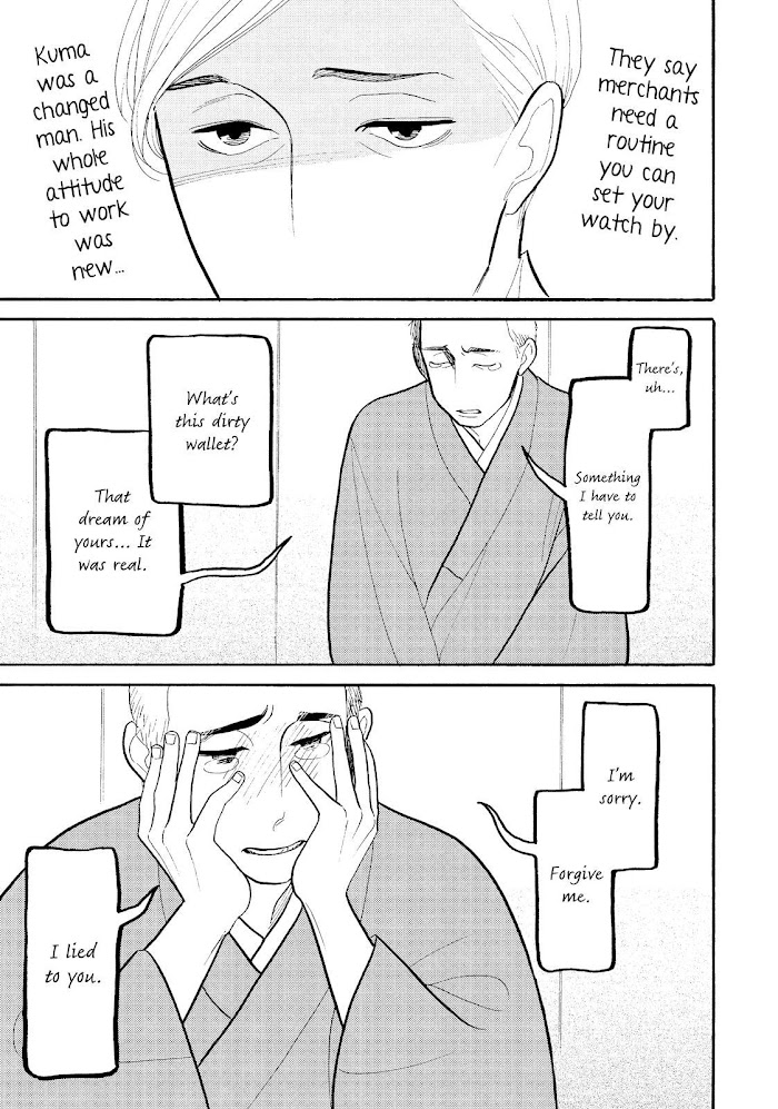 Shouwa Genroku Rakugo Shinjuu - Chapter 26