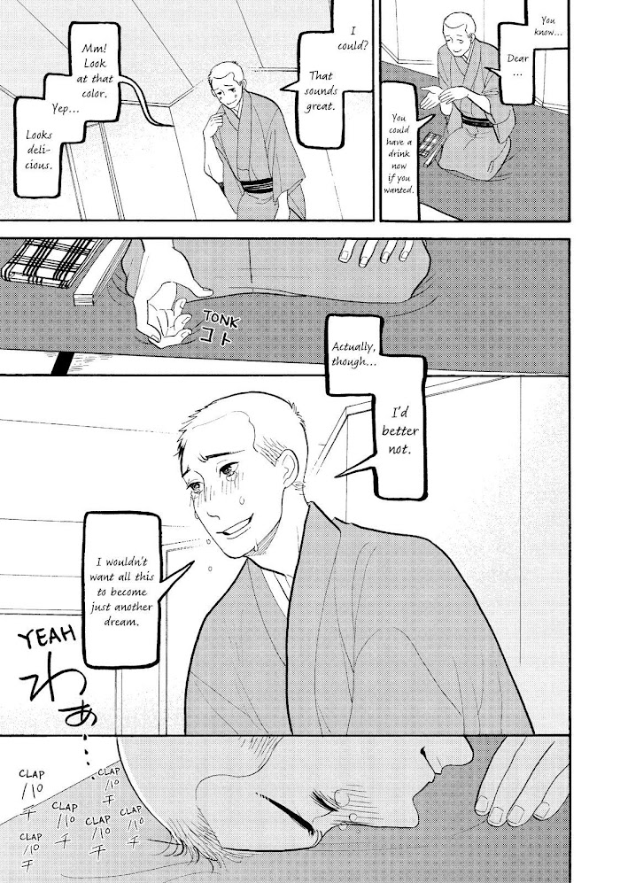 Shouwa Genroku Rakugo Shinjuu - Chapter 26