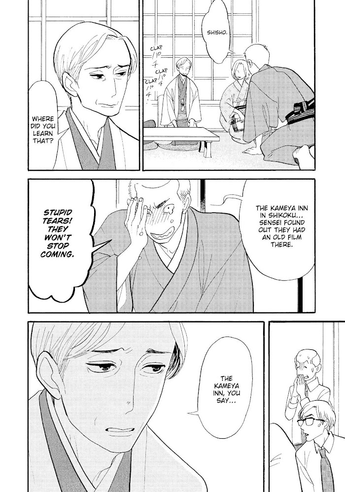 Shouwa Genroku Rakugo Shinjuu - Chapter 26