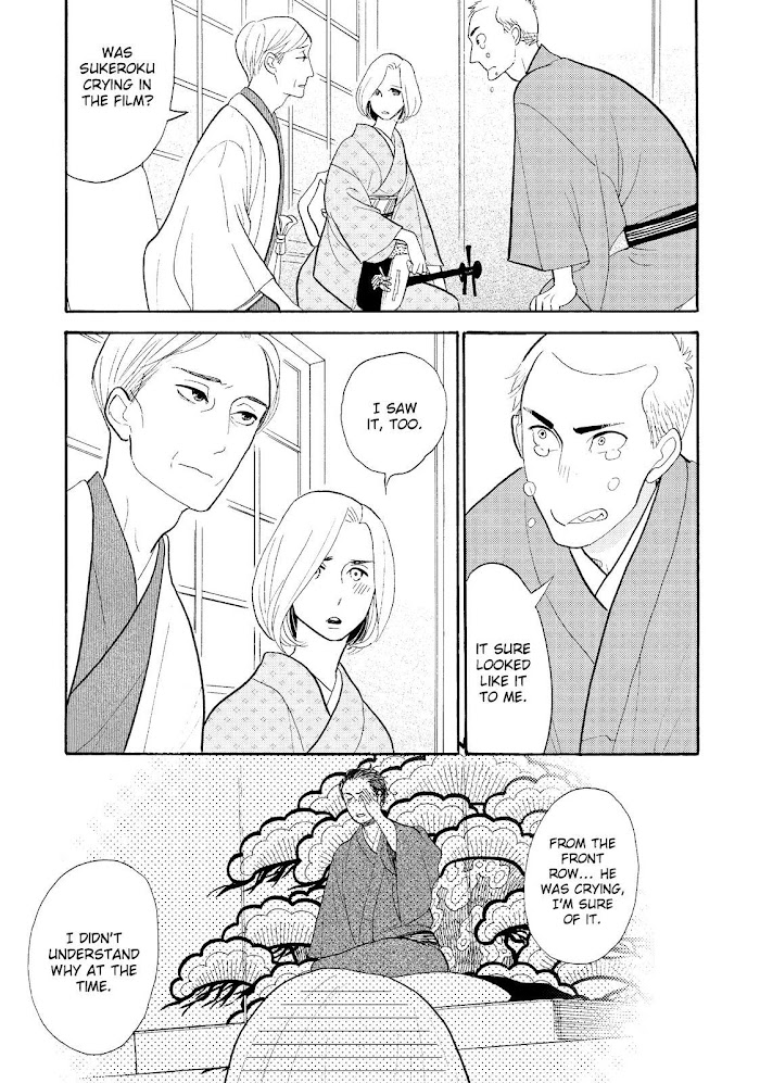 Shouwa Genroku Rakugo Shinjuu - Chapter 26