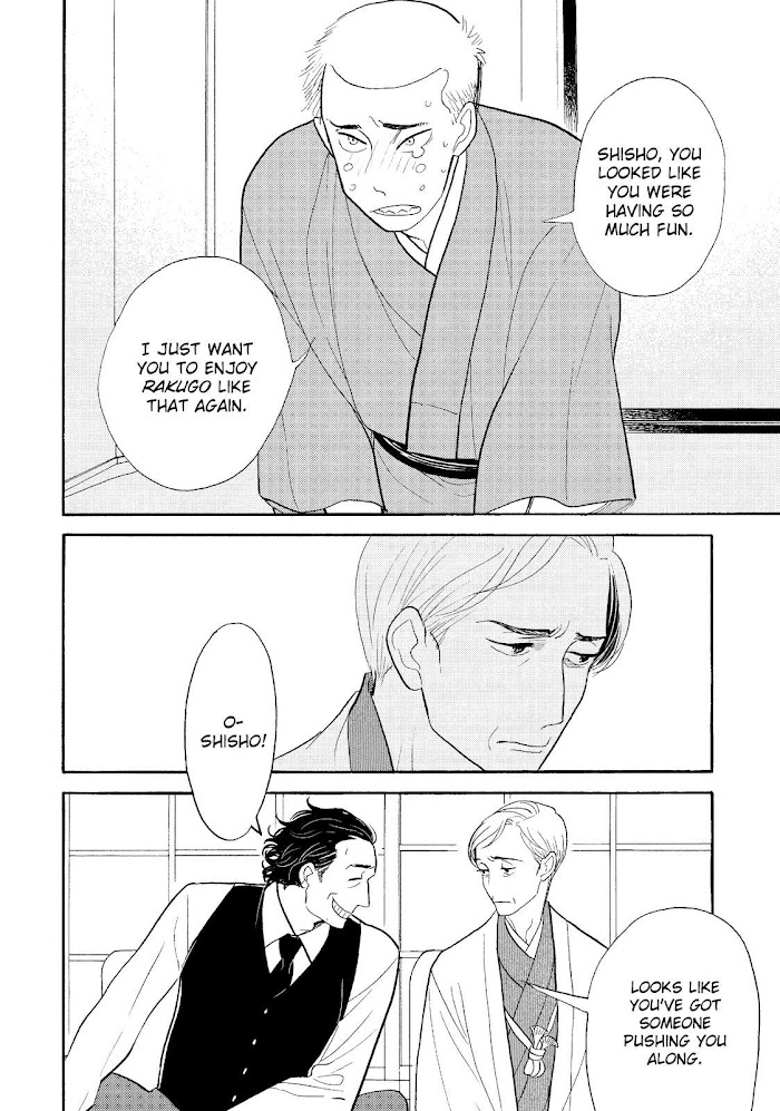 Shouwa Genroku Rakugo Shinjuu - Chapter 26