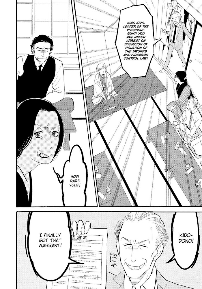 Shouwa Genroku Rakugo Shinjuu - Chapter 26