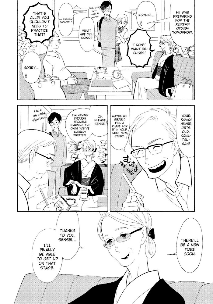 Shouwa Genroku Rakugo Shinjuu - Chapter 31