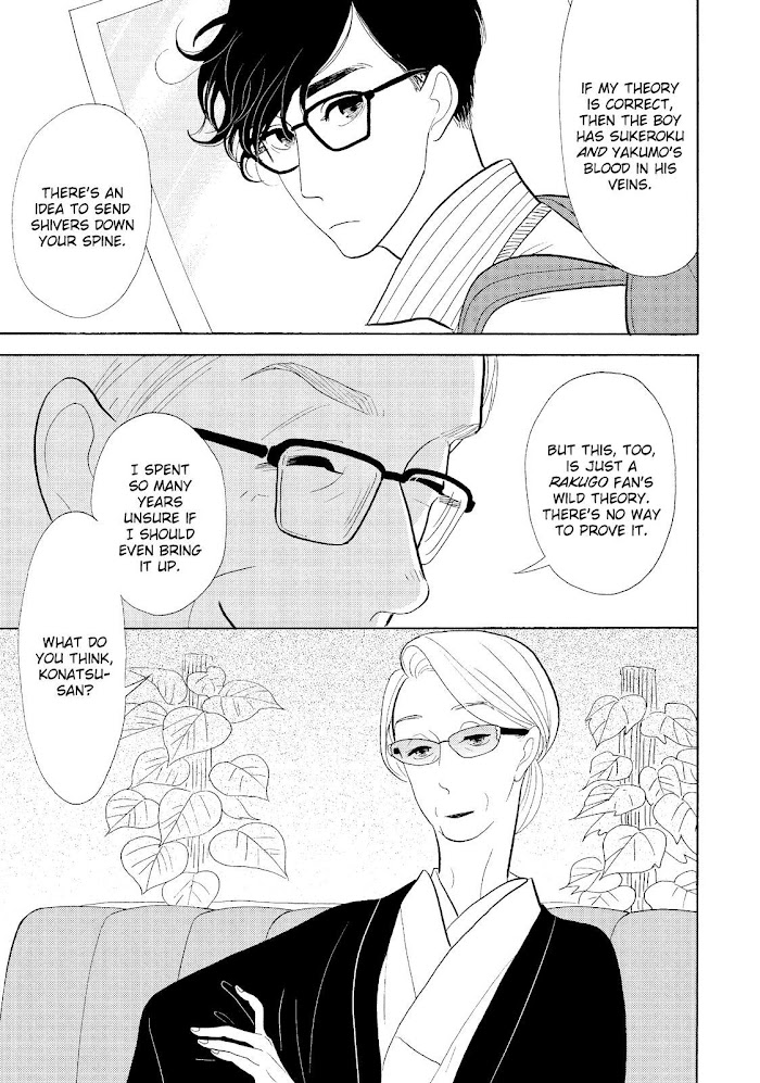 Shouwa Genroku Rakugo Shinjuu - Chapter 31