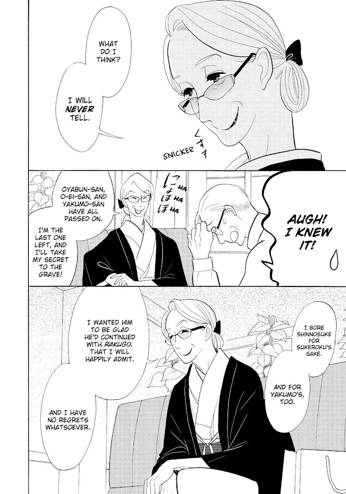 Shouwa Genroku Rakugo Shinjuu - Chapter 31