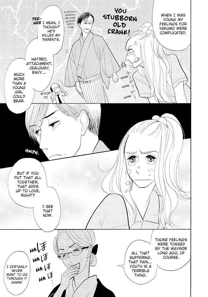 Shouwa Genroku Rakugo Shinjuu - Chapter 31