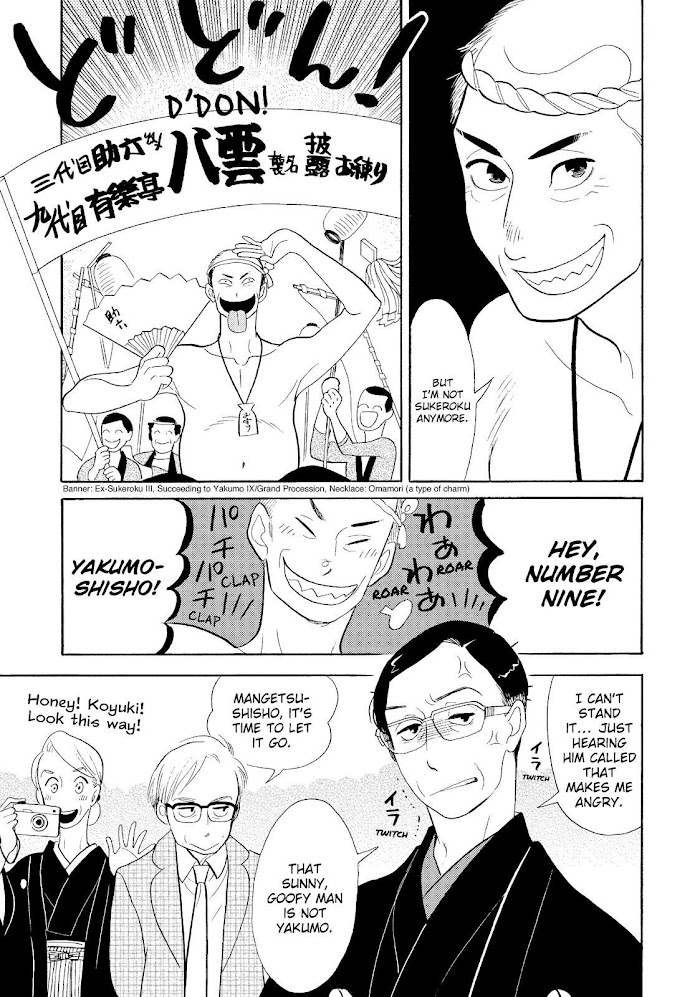 Shouwa Genroku Rakugo Shinjuu - Chapter 31