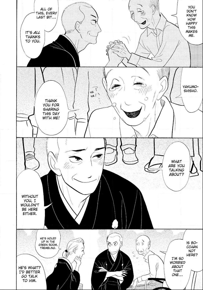 Shouwa Genroku Rakugo Shinjuu - Chapter 31