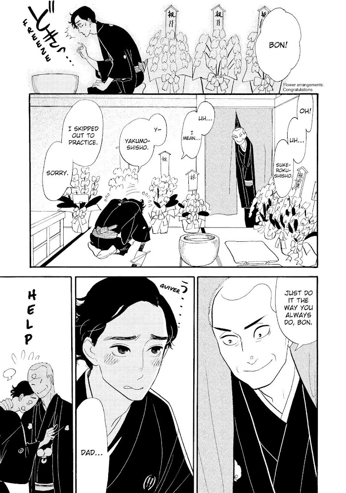 Shouwa Genroku Rakugo Shinjuu - Chapter 31