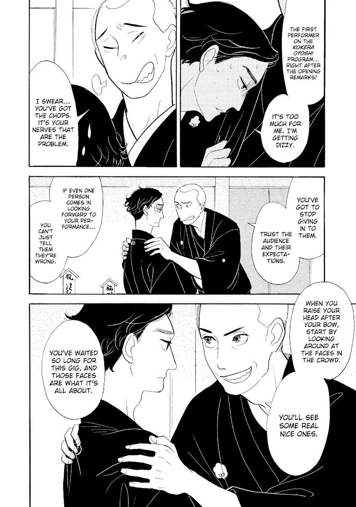 Shouwa Genroku Rakugo Shinjuu - Chapter 31