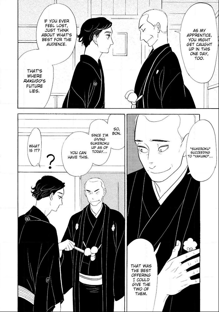 Shouwa Genroku Rakugo Shinjuu - Chapter 31