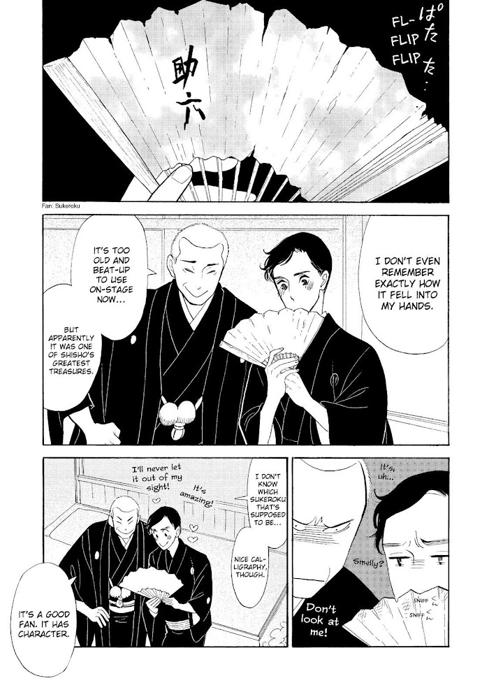 Shouwa Genroku Rakugo Shinjuu - Chapter 31