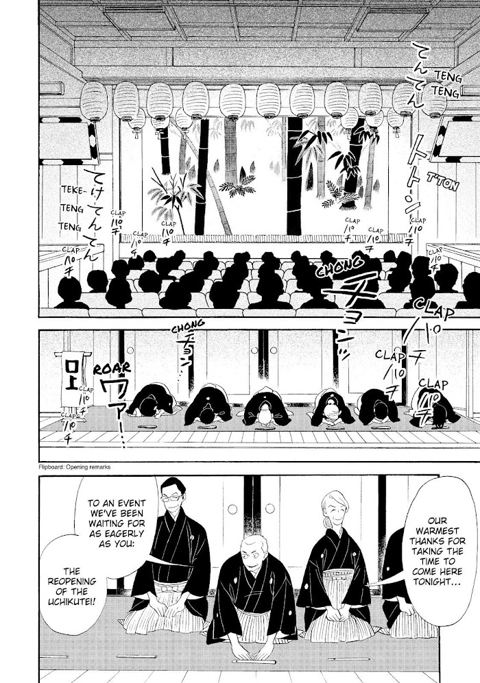 Shouwa Genroku Rakugo Shinjuu - Chapter 31