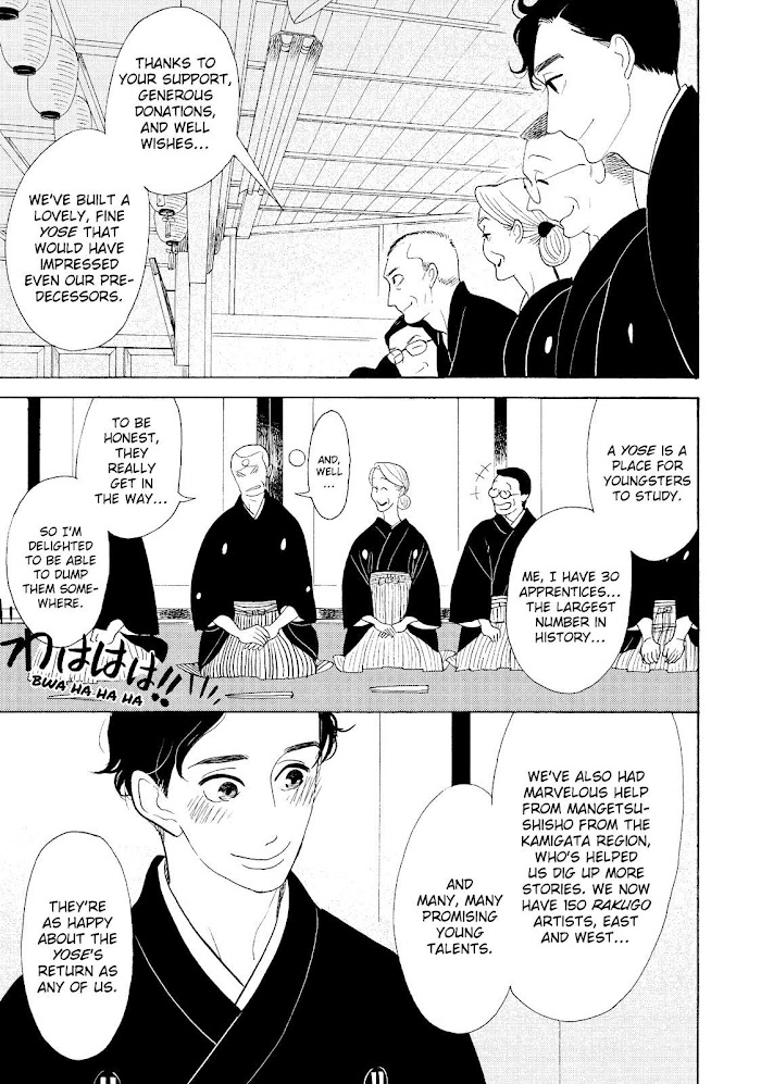 Shouwa Genroku Rakugo Shinjuu - Chapter 31