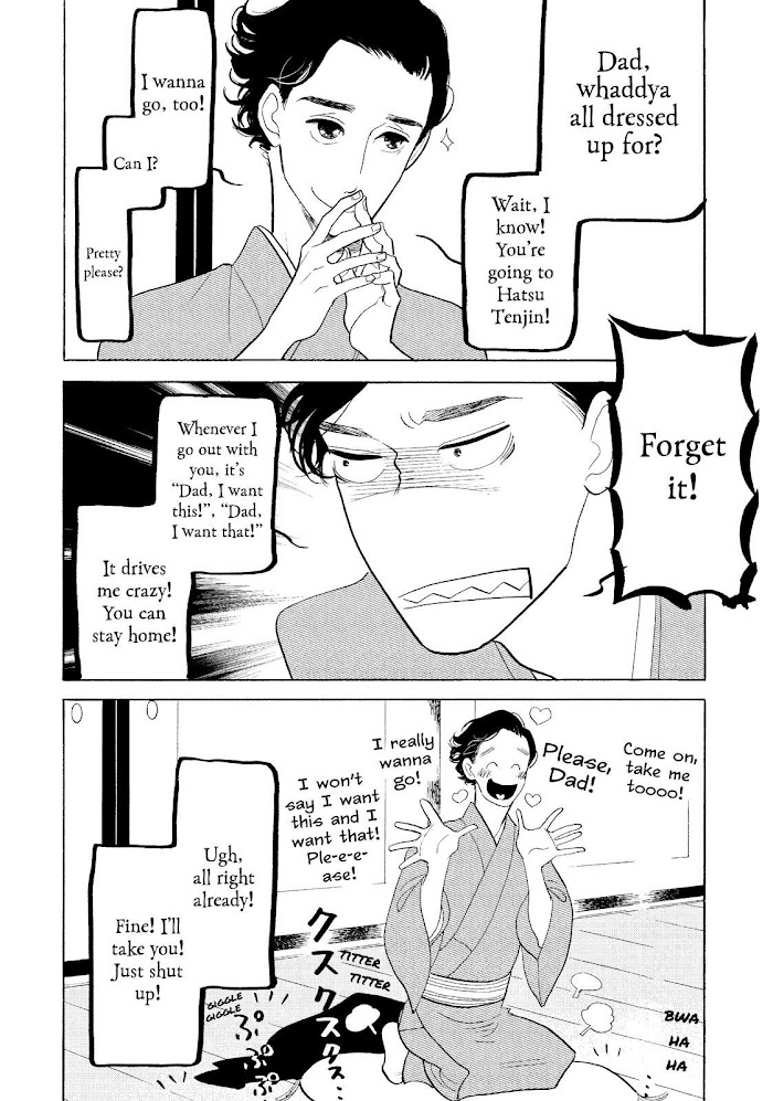 Shouwa Genroku Rakugo Shinjuu - Chapter 31