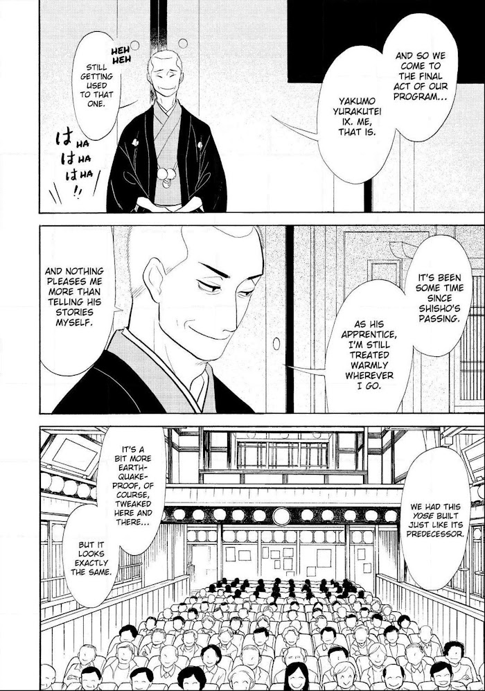 Shouwa Genroku Rakugo Shinjuu - Chapter 31