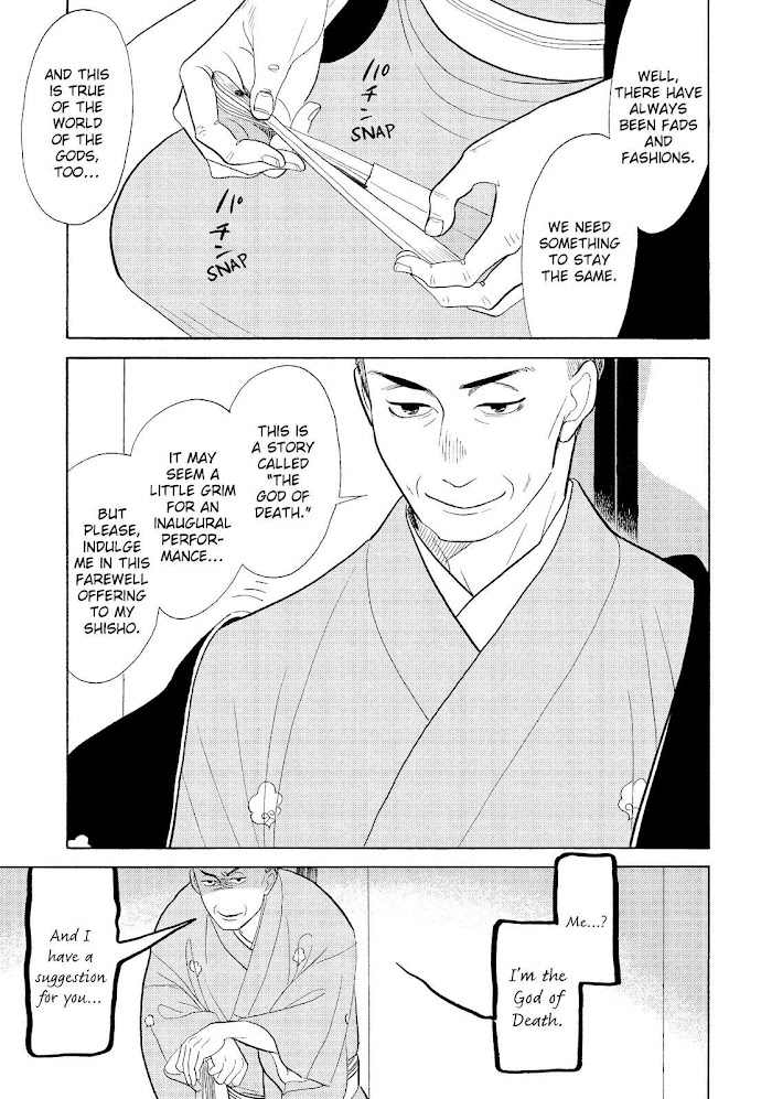 Shouwa Genroku Rakugo Shinjuu - Chapter 31