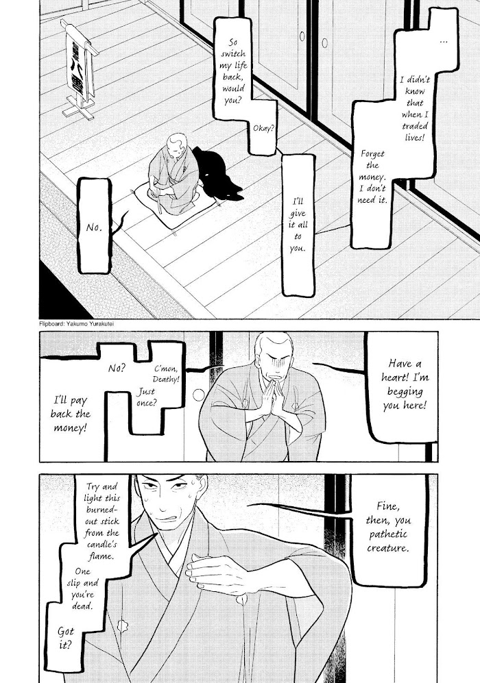 Shouwa Genroku Rakugo Shinjuu - Chapter 31