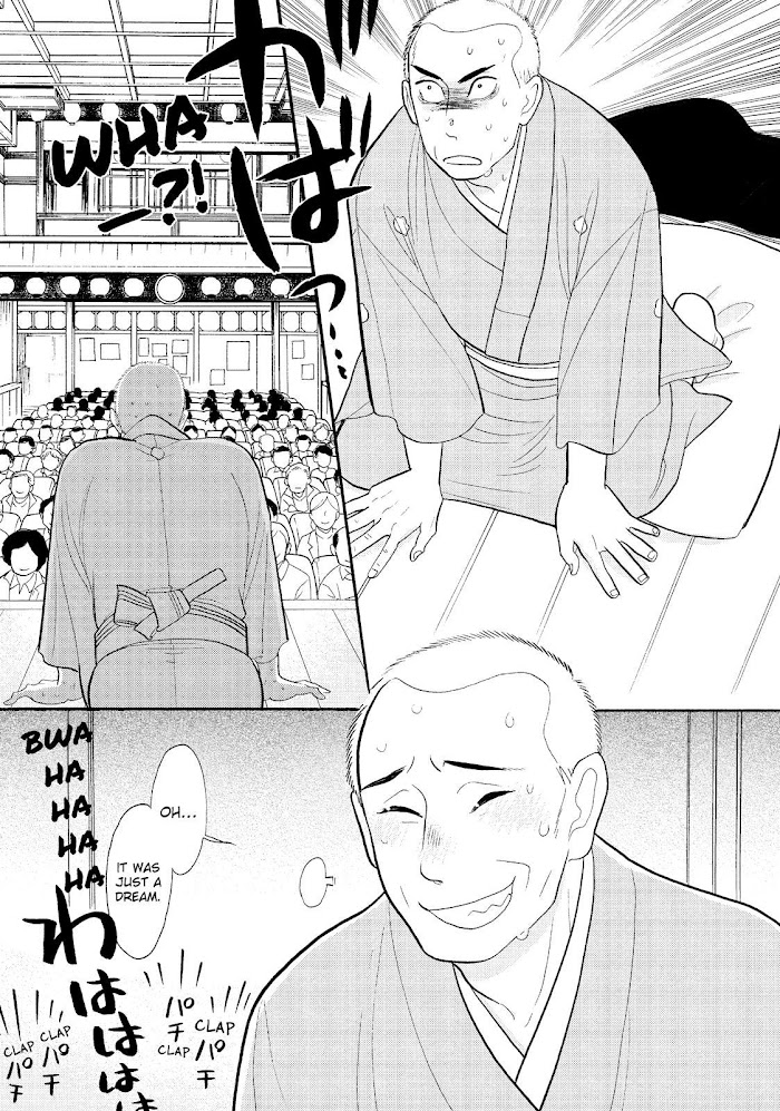 Shouwa Genroku Rakugo Shinjuu - Chapter 31